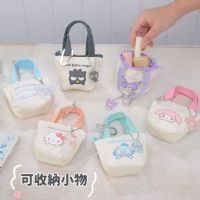 三麗鷗 多用途迷你收納包